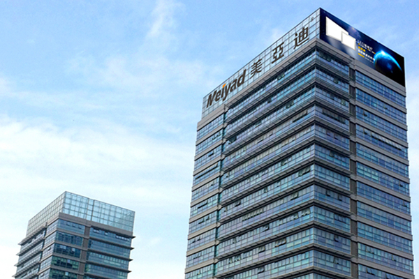 Meiyad Group set up the Shenzhen Operation Center