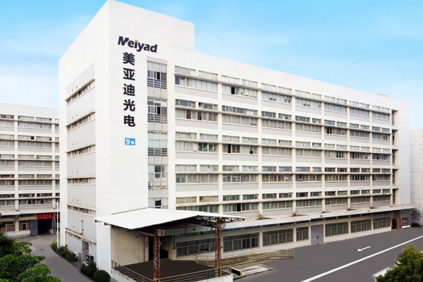 Meiyad Company Video