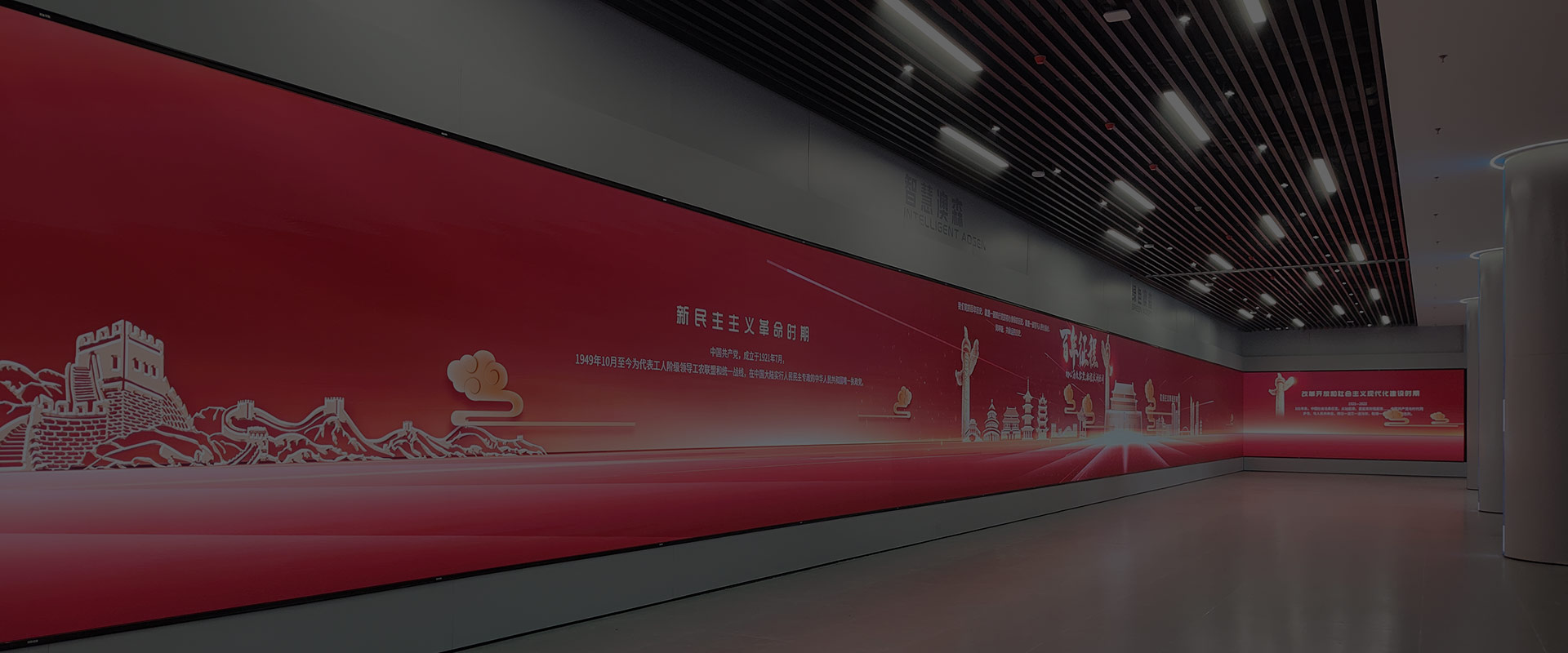 Shenzhen Meiyad Optoelectronics Co., Ltd.