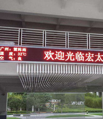 6 Application of Single & Dual Color DIP LED Display Modules-Public information display.jpg