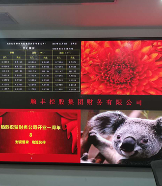 9 application of fine pitch led screen-Lobby.jpg