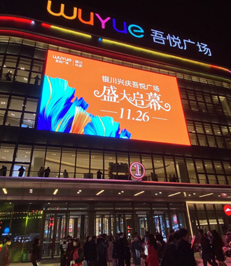 6 Application of Energy Saving LED Screen GE Series-Shopping malls.jpg