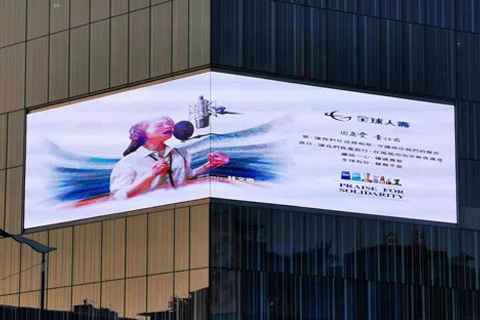 DOOH (Digital-Out-of-Home) LED Display Solution-2.jpg