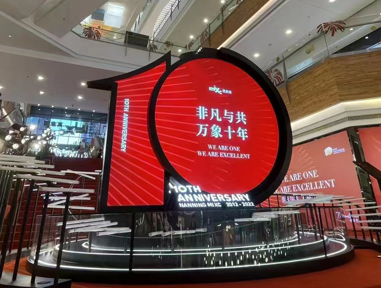 Nanning MIXC 10th Anniversary 2012-2022 Creative LED Screen