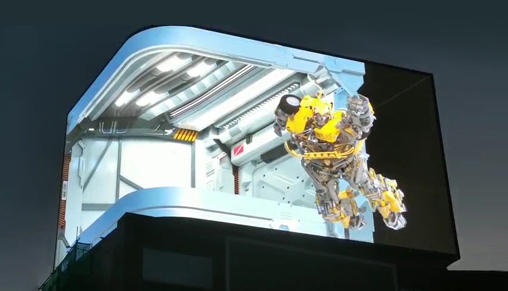 Naked-eye 3D Outdoor LED Video Wall in Urumqi